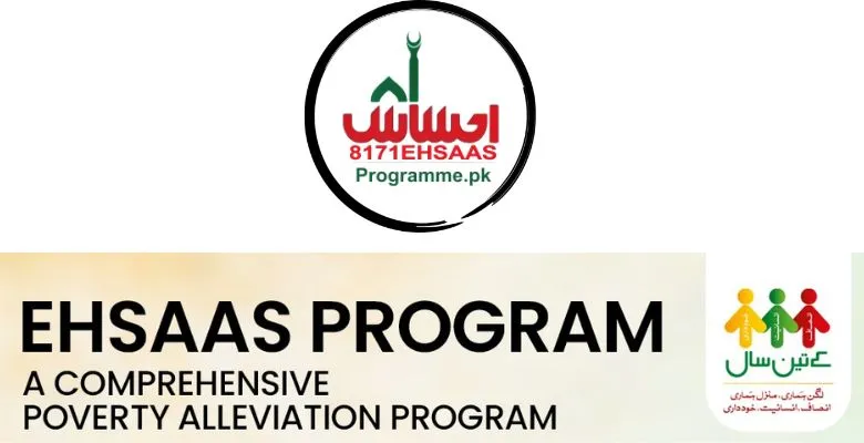 8171 Ehsaas Program 