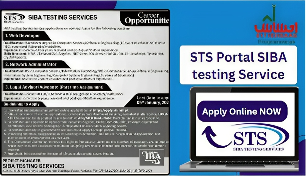 STS Portal Online Apply SIBA testing Service 2023