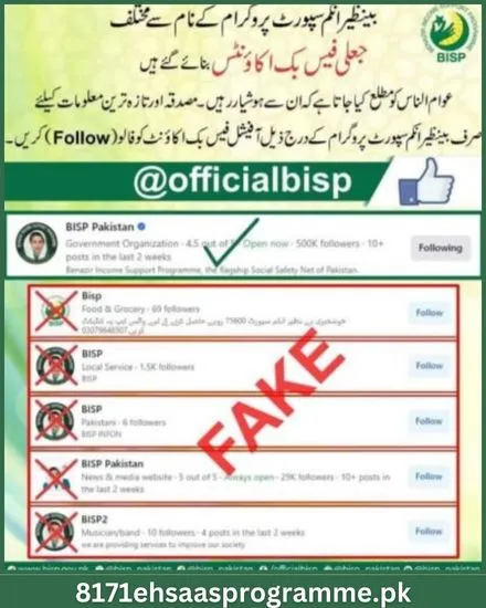 Fake facebook accounts by the name of 8171 BISP