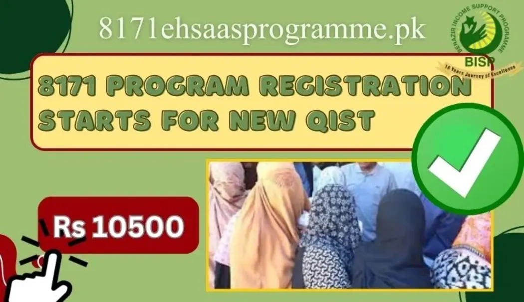 8171 Program Registration Starts for New Qist