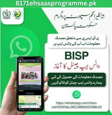 latest BISP Whatsapp Channel